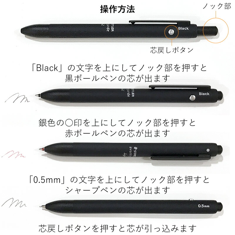 楽天市場 9月下旬 10月上旬発売 ステッドラー アバンギャルド ライト キャリア 927agl 多機能筆記具 複合筆記具 Staedtler Avant Garde Light ナガサワ文具センター