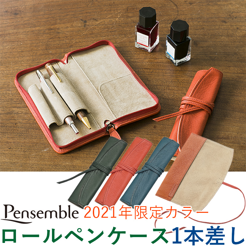 楽天市場】NAGASAWA PenStyle 3本差し キップレザー ペンケース S 