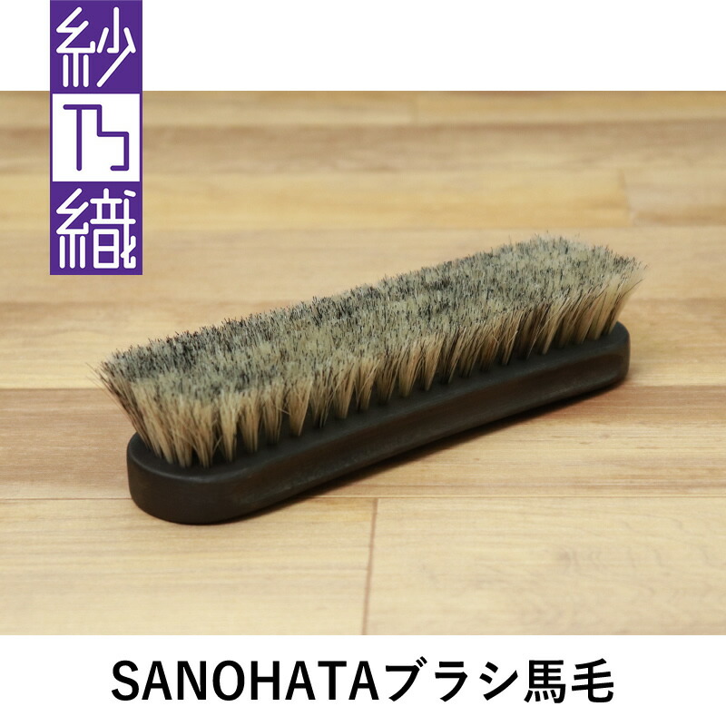 楽天市場】THE SOLE ザソール 山羊毛 象革 洋服ブラシ TSB-EL