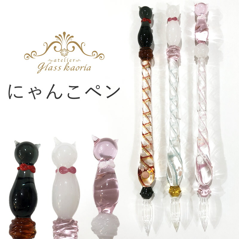 Pierre Cardin ガラスペン 猫デザイン 文具女子博 限定 東京 レア あの