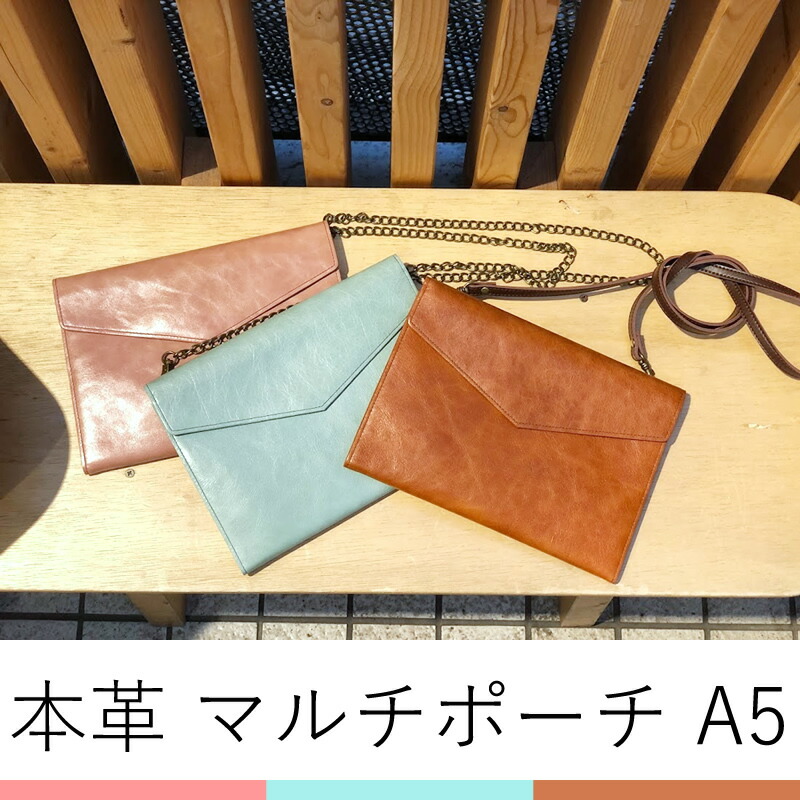 93%OFF!】 ASHFORD x NAGASAWA 本革マルチポーチ A5サイズ ブラウン ピンク グリーン loja.