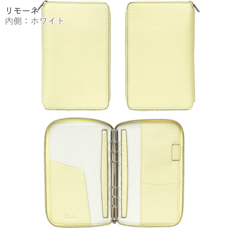 ブレイリオ Brelio モルビド バイブルサイズ システム手帳 ラウンド