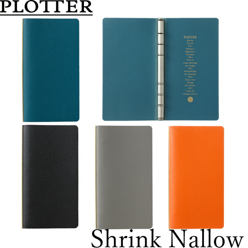 【新品未使用】PLOTTER プロッター 6穴リングレザーバインダー A5サイズ PLOTTER（プロッター）公式通販｜オンラインショップ限定 コードバン 6