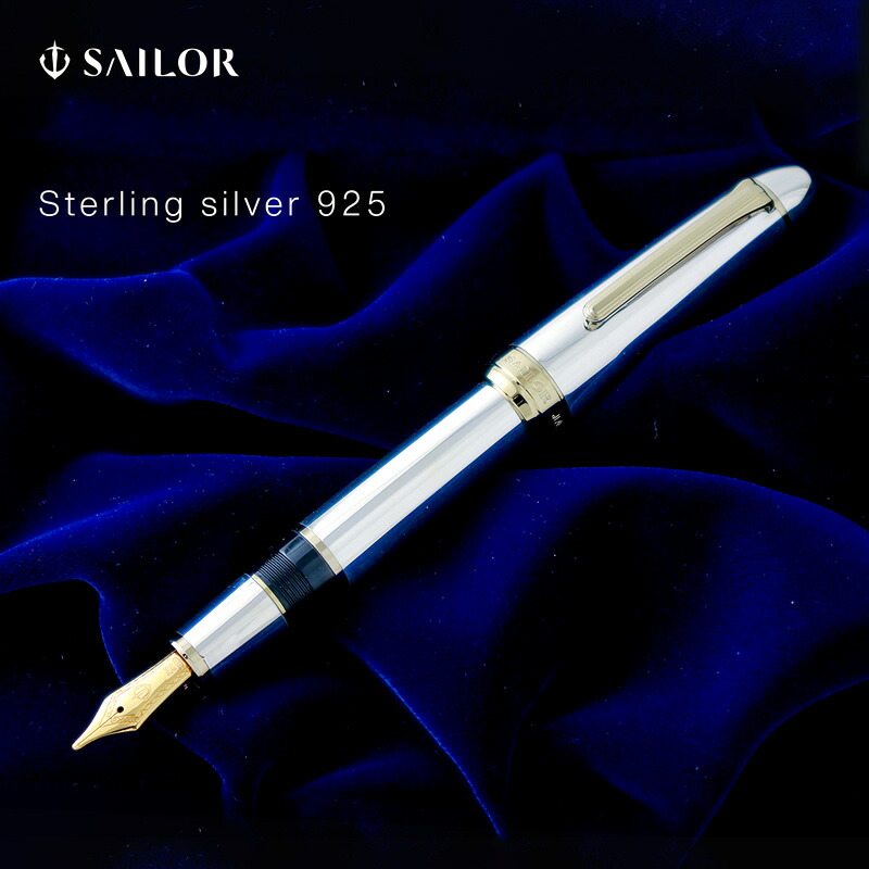 OMAS　リナシメント　万年筆　スターリングシルバー軸　字幅M OMAS リナシメント 万年筆 スターリングシルバー軸 字幅M