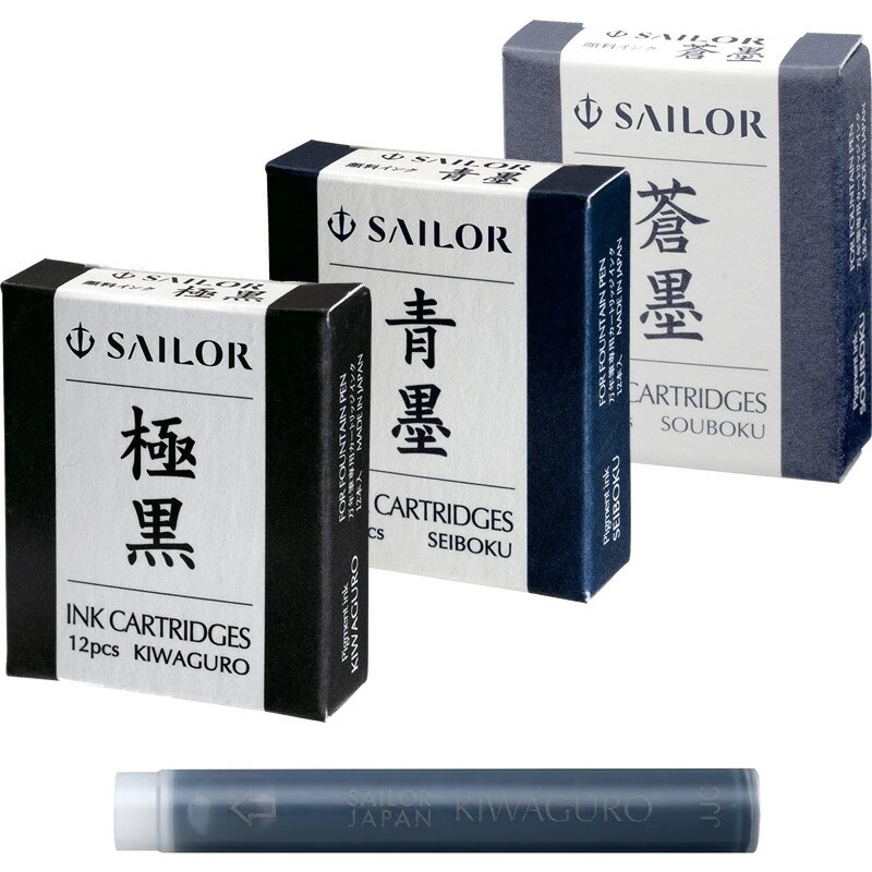 万年筆用インク　12本 セーラー】セーラー 万年筆用カートリッジインク 超微粒子顔料