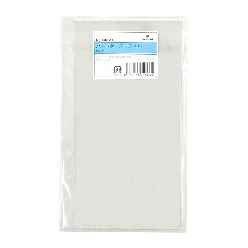 【ay★専用】 槌屋ヤック株式会社