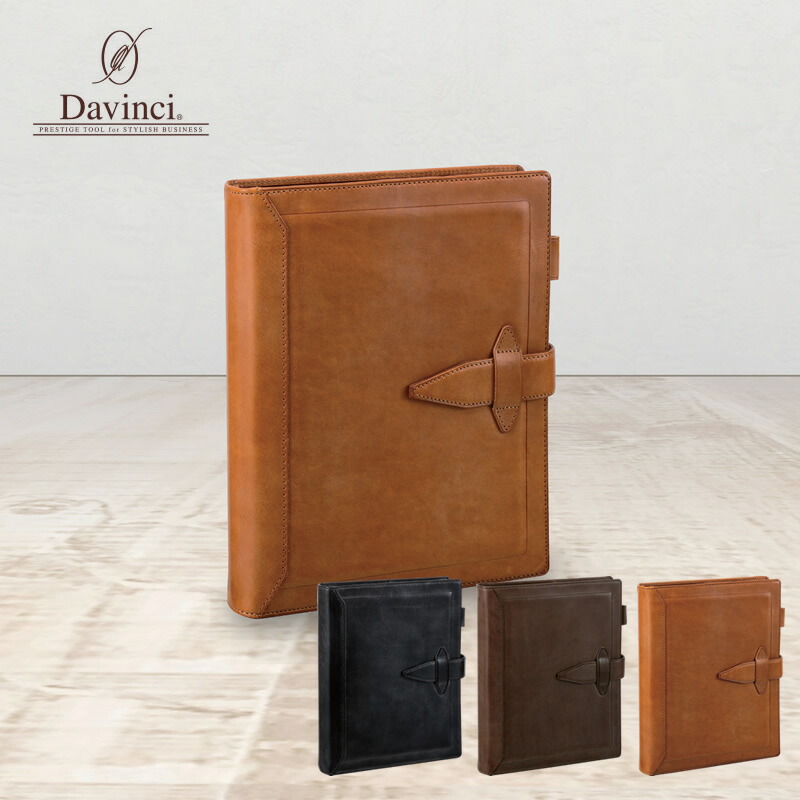 楽天市場】【限定】 ダ・ヴィンチ グランデ ロロマクラシック A5サイズ