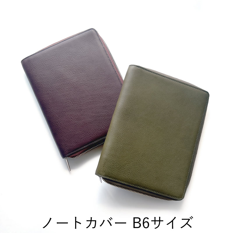 楽天市場】ブレイリオ×NAGASAWA ミネルバボックス システム手帳