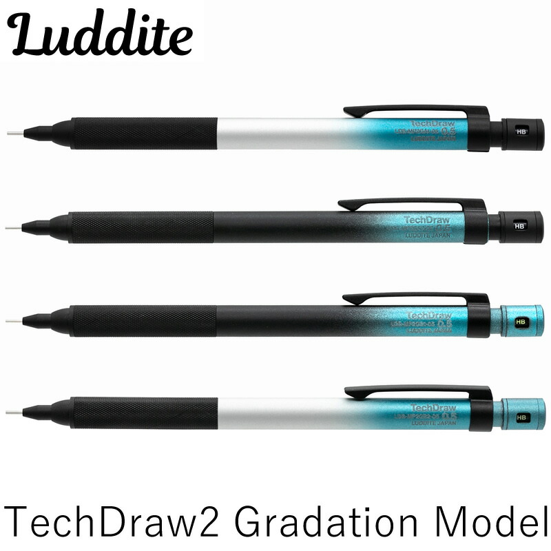 【楽天市場】ラダイト テックドロー シャープペンシル ターコイズ グラデーションモデル Luddite Tech Draw Gradation