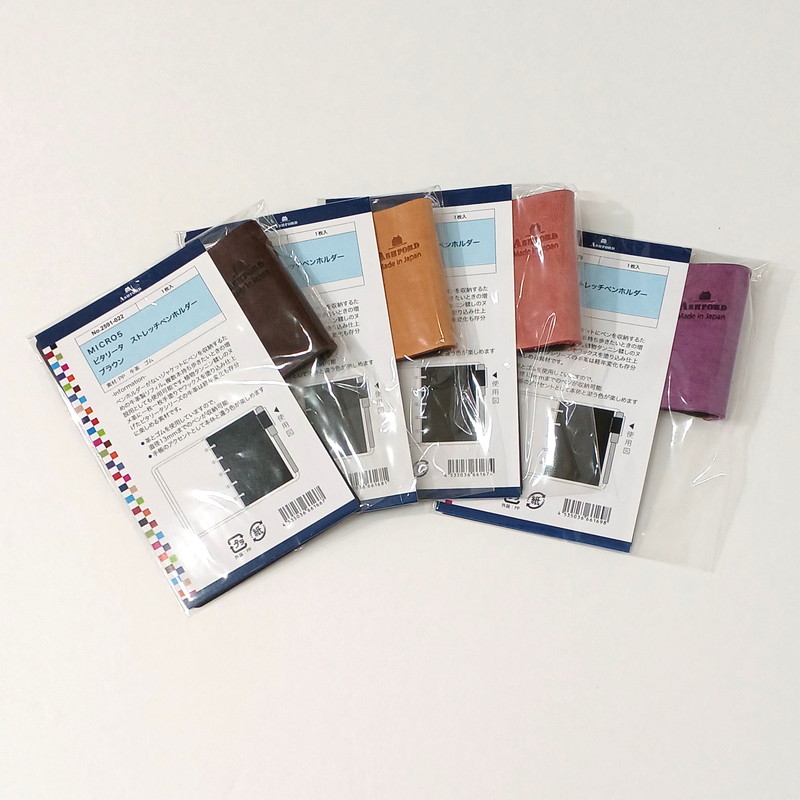 楽天市場】ASHFORD/アシュフォード システム手帳リフィル M5 ハード