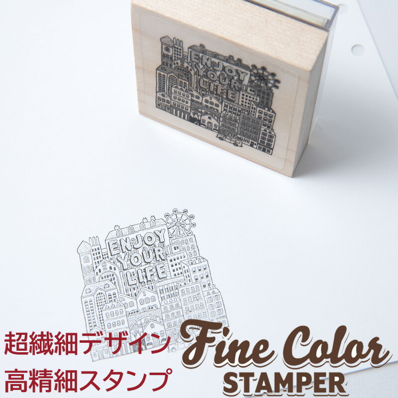 シャチハタ ファインカラースタンパー 高精細スタンプ 補充インク付き
