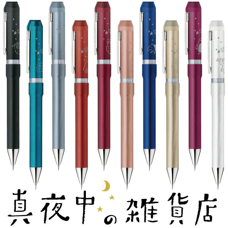 【限定品 長期保管 試し書き】Timeline タイムライン ジャパンシリーズ 楽天市場】取扱店限定 パイロット 油性ボールペン タイムライン