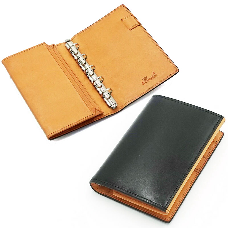 楽天市場】ブレイリオ 店舗限定 システム手帳 ミニ6サイズ