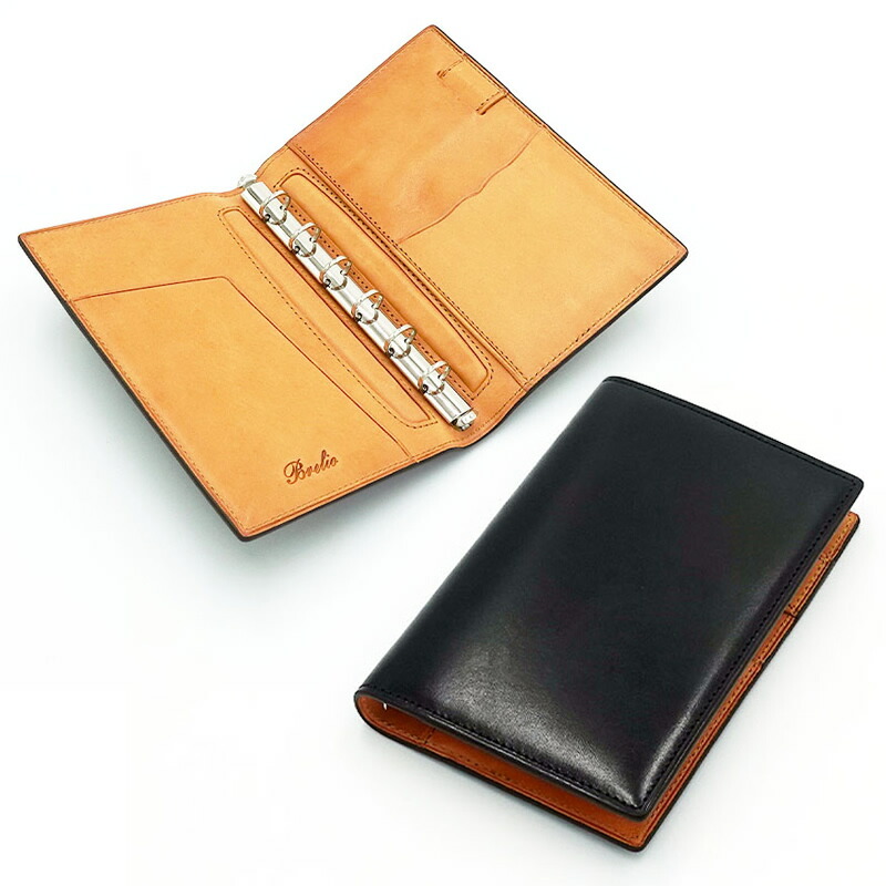 ブレイリオシステム手帳 カルマ ミネルバボックス ミニ6サイズ ベルト付き fit=scale-down,w=1200