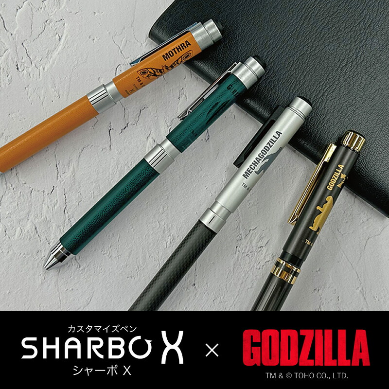 楽天市場】ゼブラ 初代復刻風 シャーボX 数量限定 TF12 多機能ペン