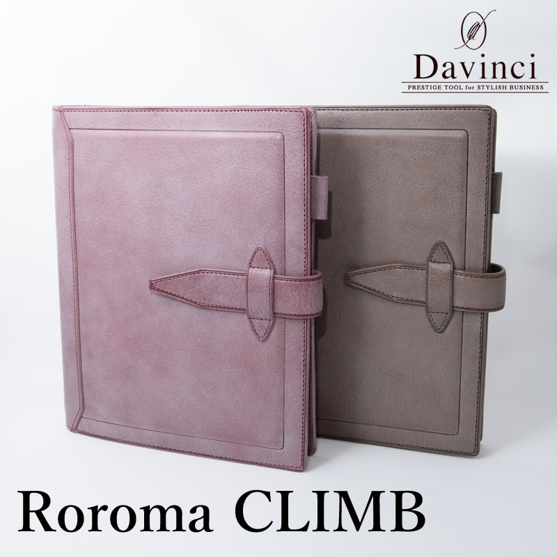 楽天市場】【限定】 ダ・ヴィンチ グランデ ロロマクラシック A5サイズ