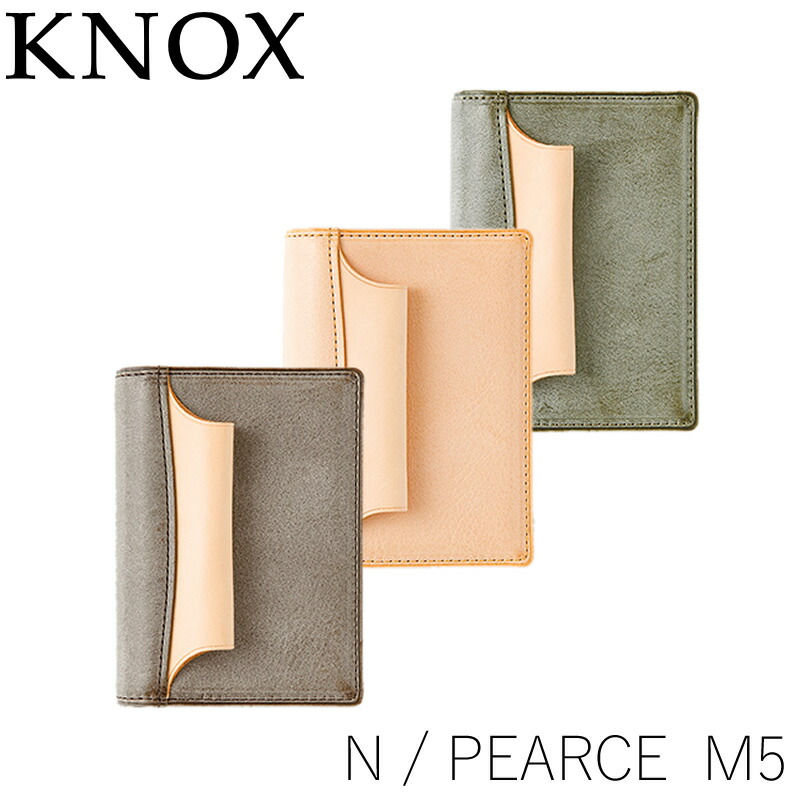 楽天市場】KNOX システム手帳 123-171-50 ピアス M5 グリーン ビジネス