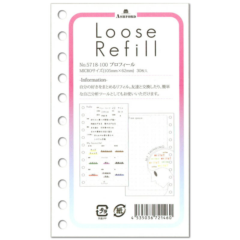 ソ・イングク　ファンクラブ　スケジュール帳　クリアファイル Amazon.co.jp: ソイングク 日本ファンクラブ入会特典