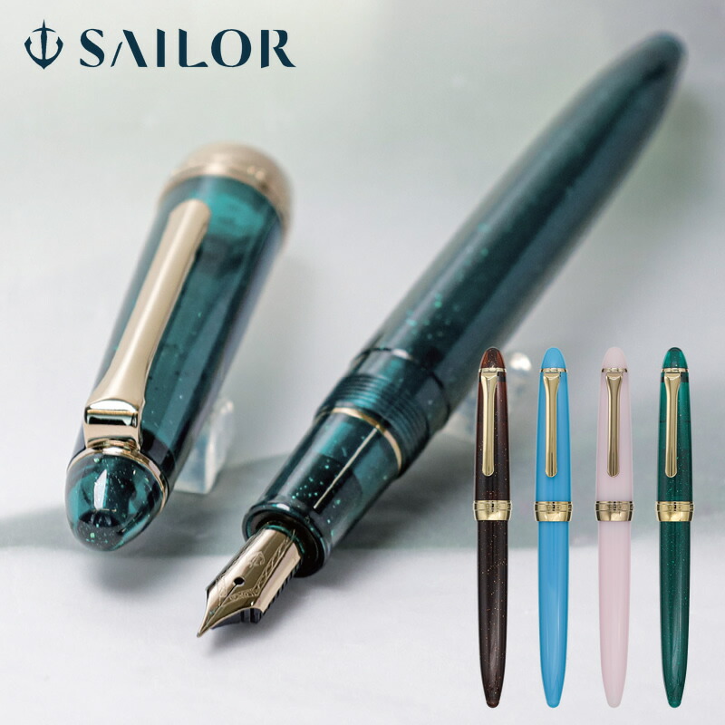 楽天市場】セーラー万年筆 四季織 雪月空葉 万年筆 春空/万葉/名月/垂