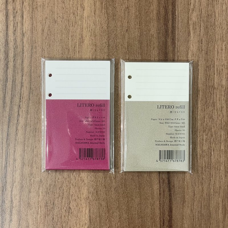 楽天市場】オリジナル システム手帳リフィル LITERO バイブル