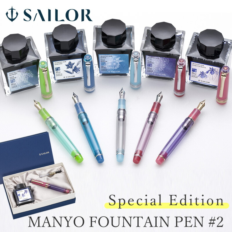 楽天市場】パイロット ノック式万年筆 キャップレス ストライプ 細字