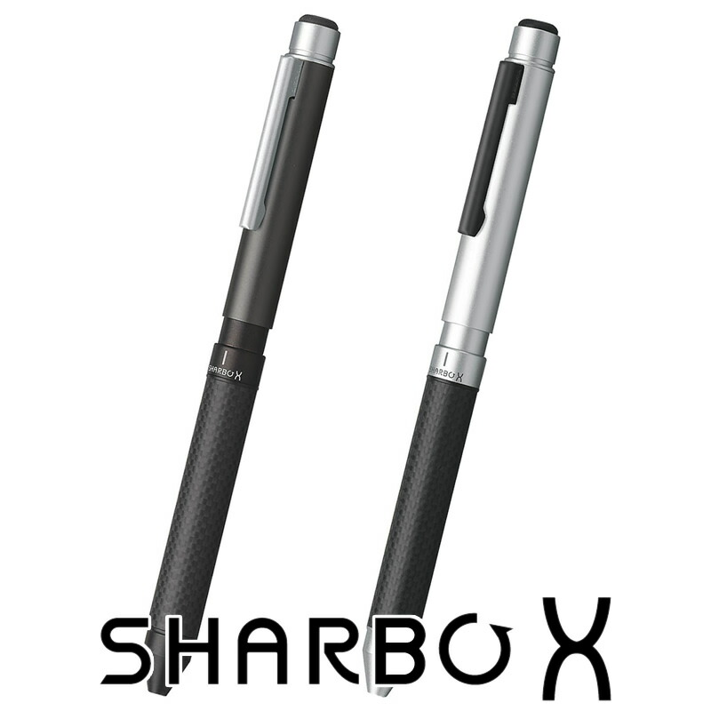 【芯セット】 ゼブラ シャーボX CB8シリーズ SB23
