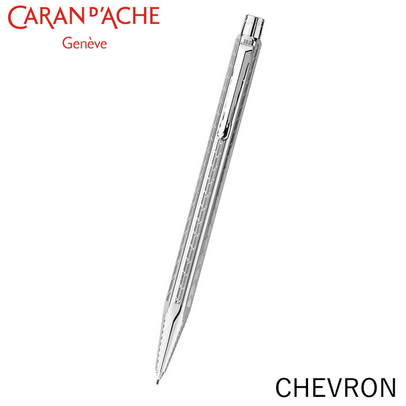 楽天市場】CARAN D'ACHE Ecridor カランダッシュ メカニカルペンシル