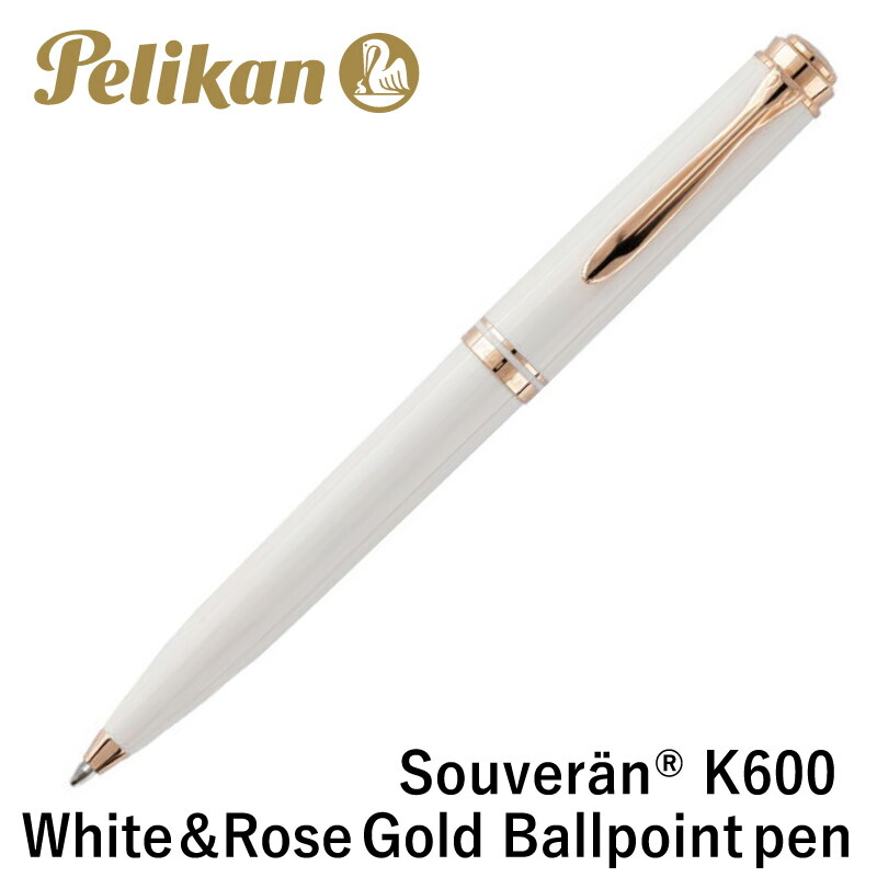 楽天市場】ペリカン スーベレーン K400 ボールペン ホワイトトータス