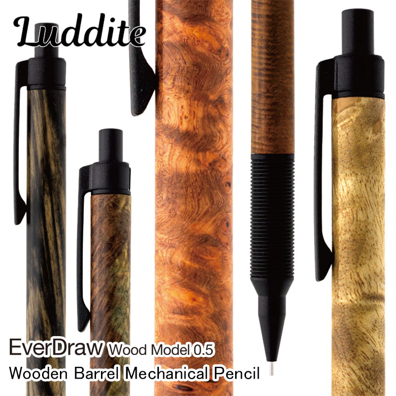 楽天市場】ラダイト エバードロー 銘木モデル Mブラック 花梨瘤 かりん