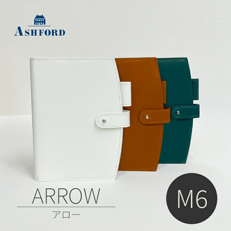 ASHFORD/アシュフォード システム手帳 アロー ミニ6 13mm ホックタイプ No.1306 ホワイト / ラスタ / ネイビー