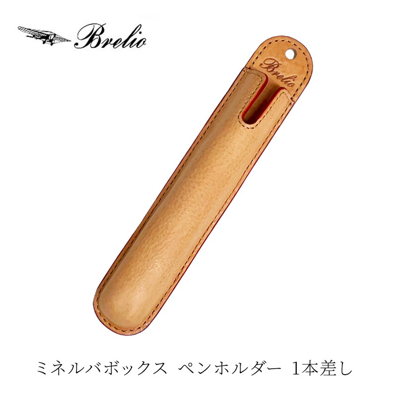 楽天市場】Brelio 本革ペンケース オイルバッファロー ワイドフラップ