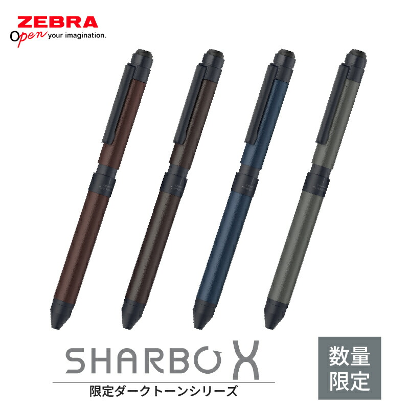 楽天市場】ゼブラ 初代復刻風 シャーボX 数量限定 TF12 多機能ペン