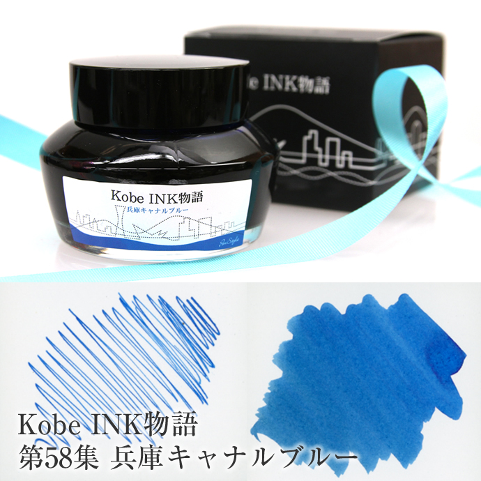 楽天市場】NAGASAWA Penstyle Kobe INK物語 【美術シリーズ ゴッホ