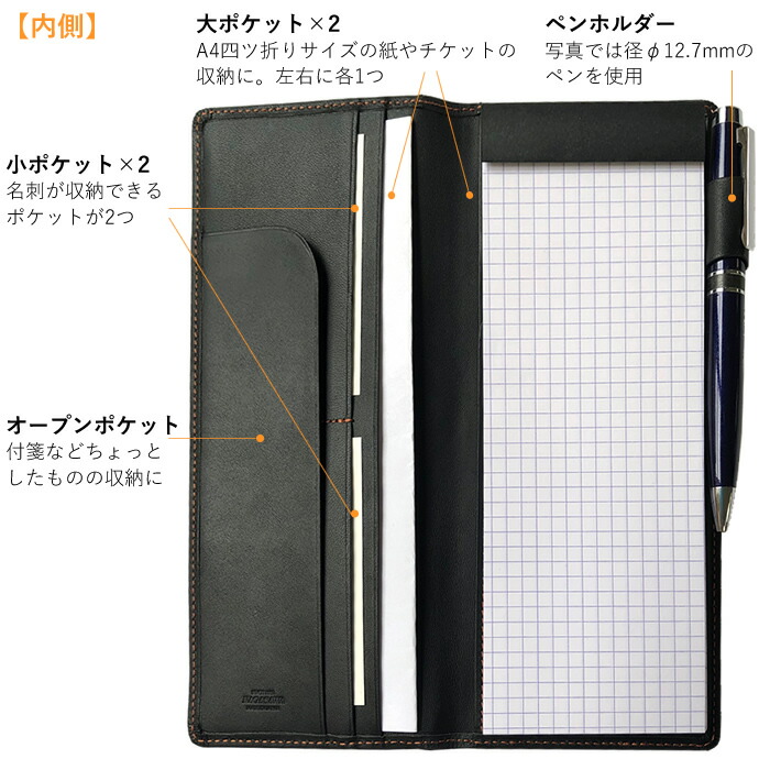 楽天市場 送料無料 在庫限りセール メモカバー ノートカバー 本革 A5ハーフ サイズ4つ折り 超整理手帳 ロディアno8カバー Nagasawa レザー マルチジャケット ナガサワ オリジナル 送料込み ナガサワ文具センター