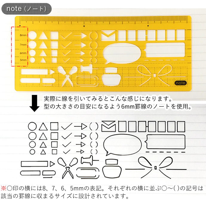 楽天市場 送料お得なネコポス対象 Nagasawa オリジナル テンプレート ナガサワ文具センター