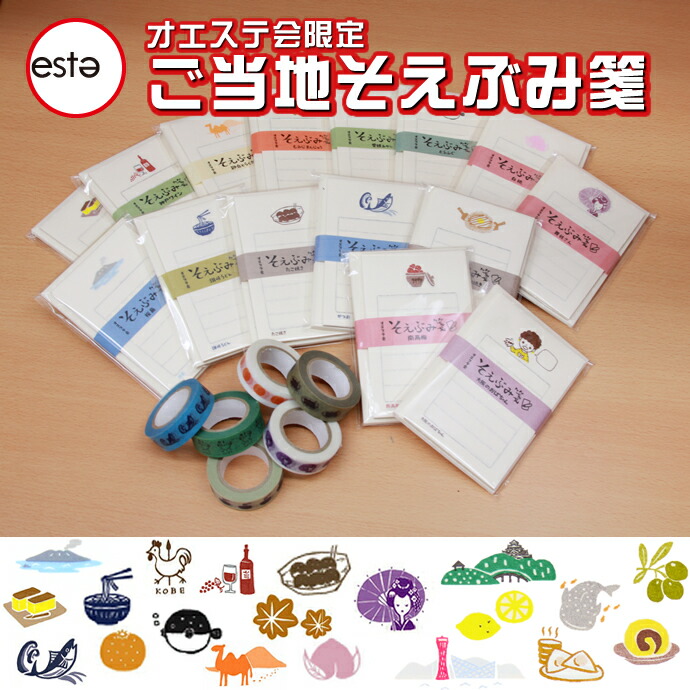 楽天市場】mizutamaさんイラスト入り maruman×NAGASAWA 図案