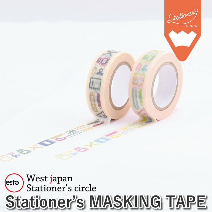 限定マスキングテープセット　ナガサワ文具センター　美術館　博物館　限定柄35本 限定マスキングテープセット ナガサワ文具センター 美術館 博物館 限定