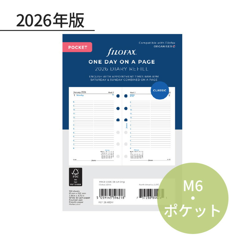 楽天市場】FILOFAX 2025年 システム手帳リフィル ミニ6穴 デイリー 25