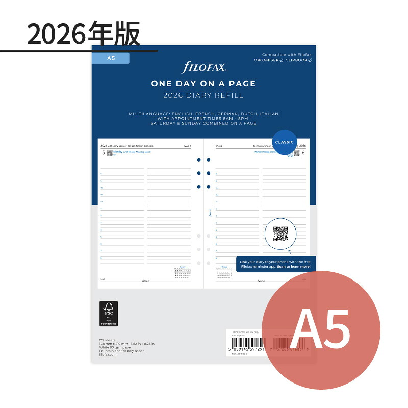 FILOFAX 2026年 取り合わせ万覚え帳リフィル A5 デイリー 26-68515 ファイロファックス