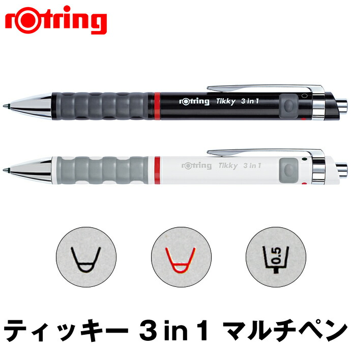 Rotring tikky 3 in 1 Clearance