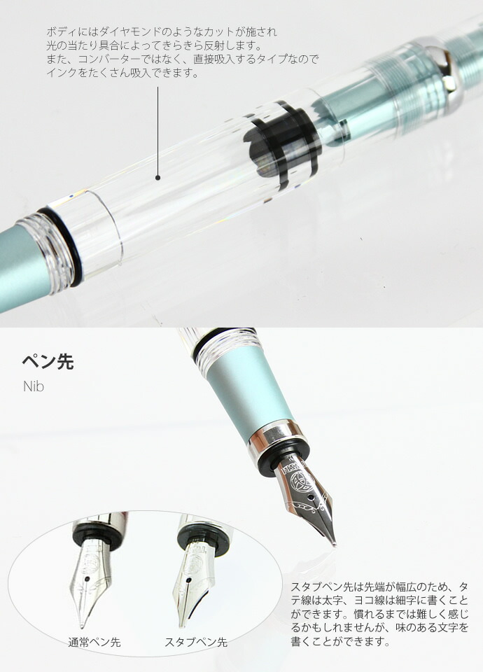 ペリカン ツイスビー 万年筆 ダイヤモンド580al ターコイズ Twsbi アルミ 財布ツイスビー 万年筆 ダイヤモンド580al ターコイズ Twsbi アルミ ナガサワ文具センター 限定カラー 少量入荷 メール便不可の