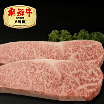 楽天市場】【最高級】 ブランド牛 飛騨牛 A5等級 モモ 肉 ステーキ 360ｇ（ 120g 3枚 ）BBQ 焼肉 ブロック ギフト のし対応 母の日  父の日 食べ物 プレゼント 父の日ギフト お中元 お歳暮 内祝 お返し お取り寄せグルメ : ながせ食品