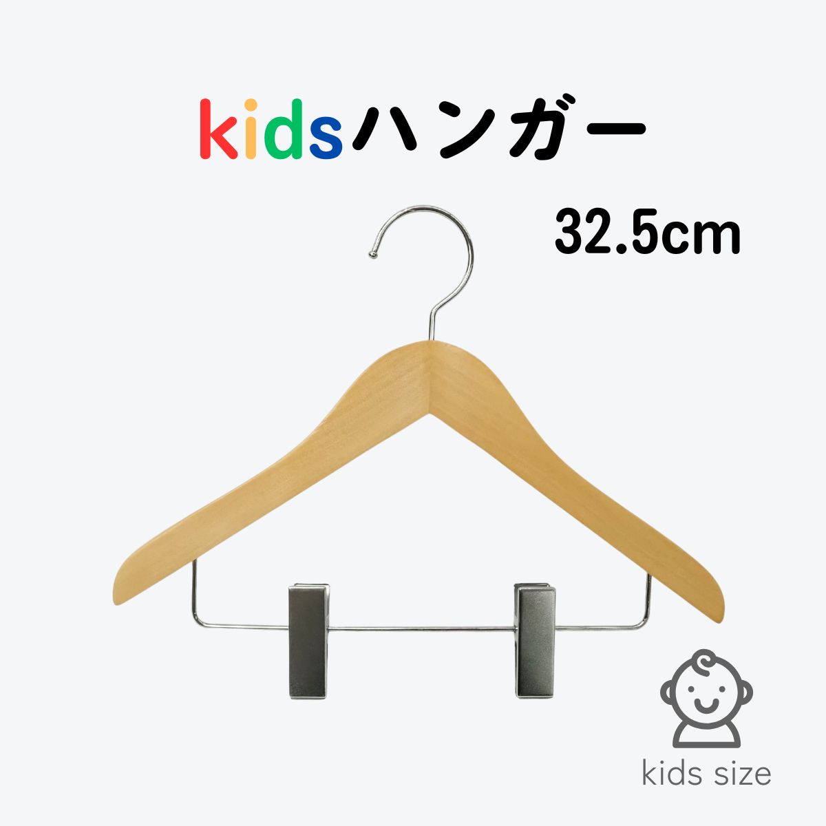楽天市場】【最後のスーパーSALE 10%OFF】木製 ハンガー クリップ付き