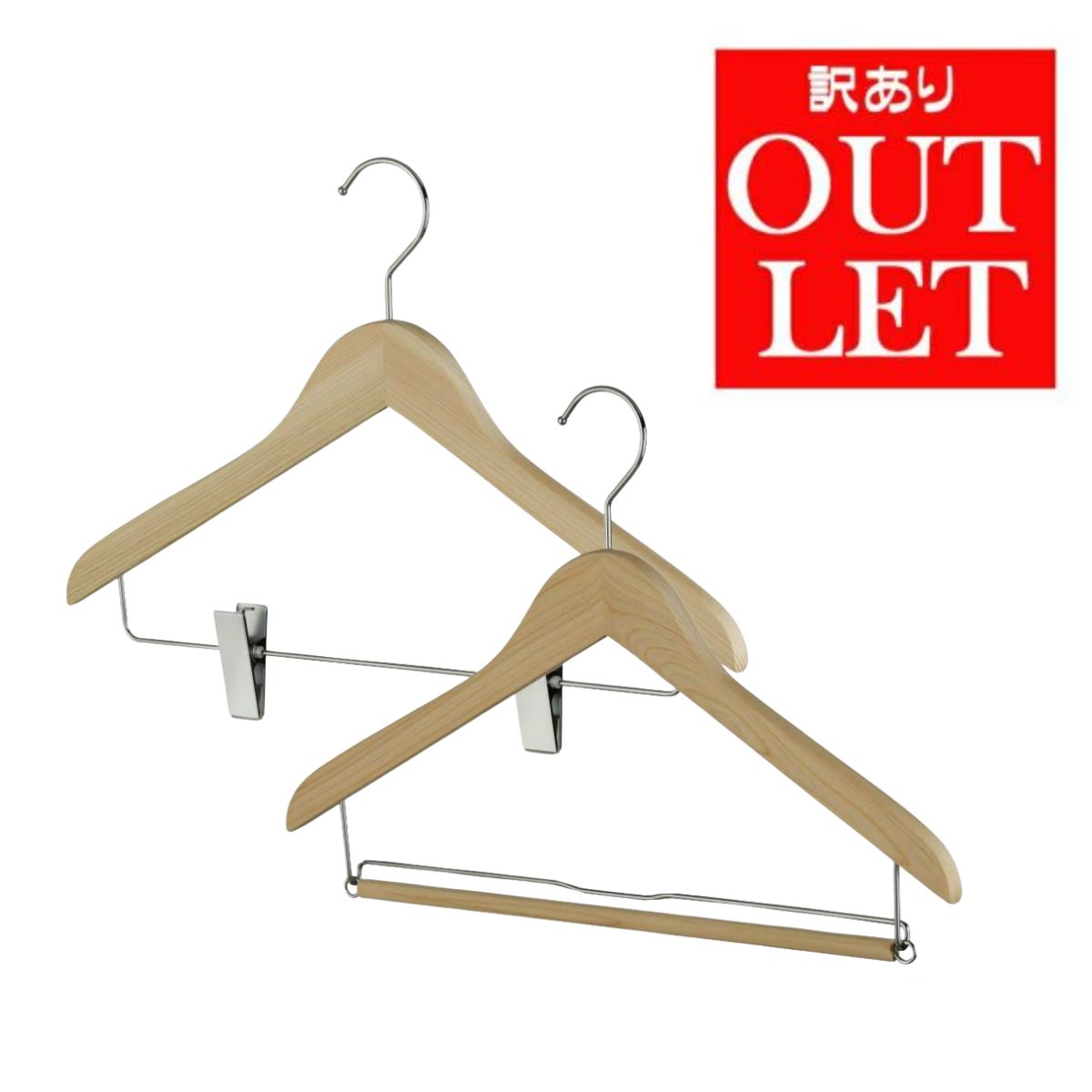 楽天市場】【閉店SALE70％OFF】ハンガー 木製 HNO-031 木製ハンガー