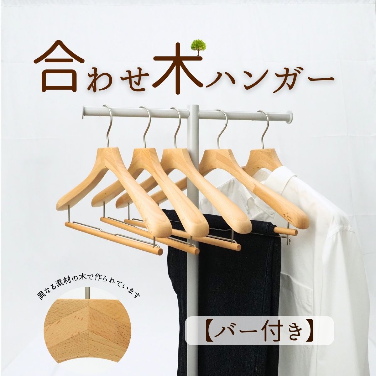 楽天市場】【スーパーSALE10％OFF＆更にお得なクーポン配布】木製 5本