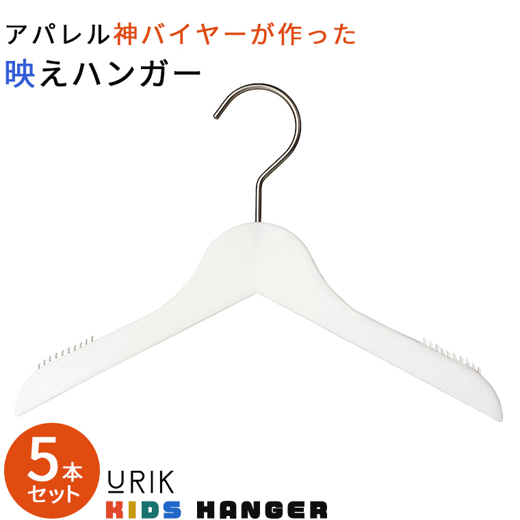 楽天市場】ハンガー プラスチック MILLI ハンガー10本セット ハンガー