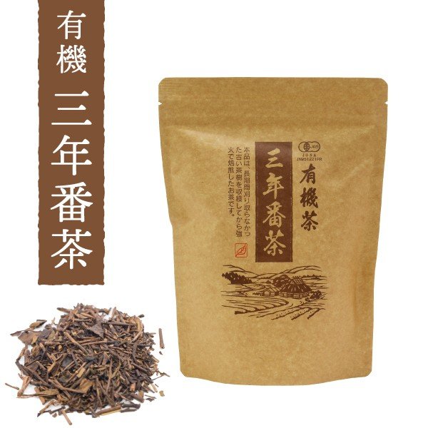 楽天市場】有機番茶青柳（リーフ）200g ORGANIC Bancha green tea 有機茶 オーガニック : 永田茶園 楽天市場店