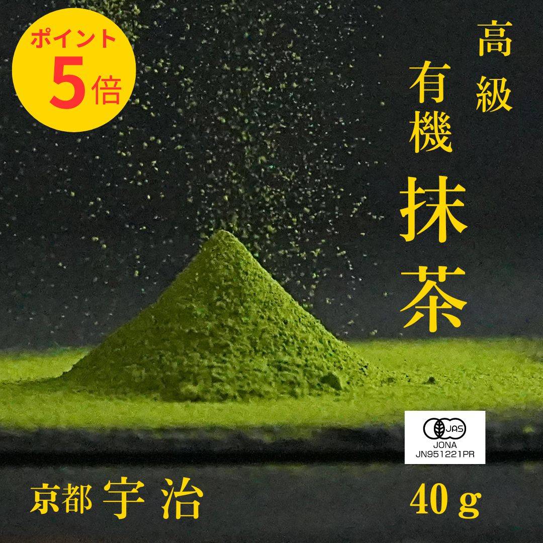 八女抹茶 翠宝 40g 11缶セット 福岡 八女 ① 商品詳細ページ