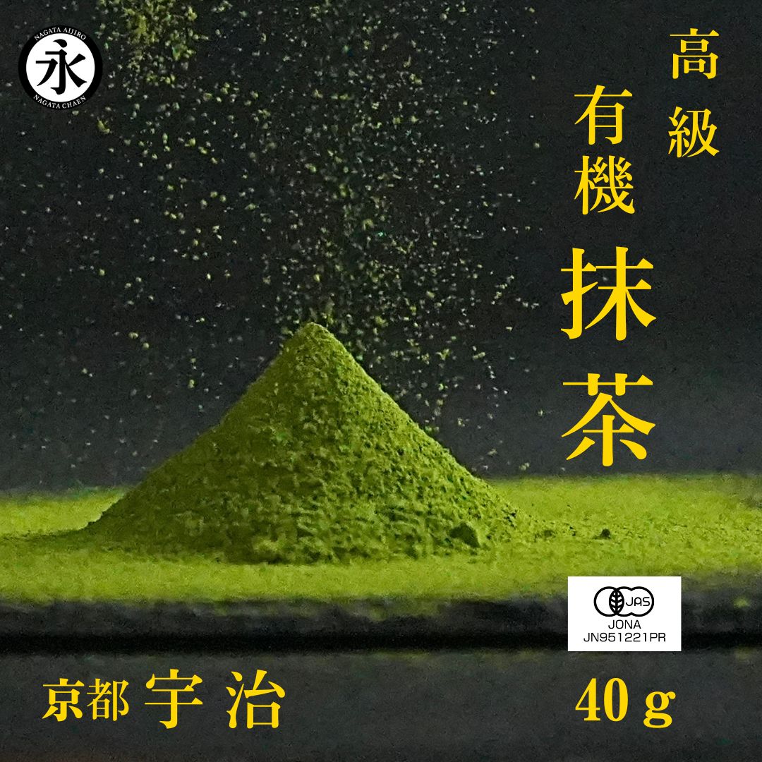 楽天市場】Ochamura matcha 八女抹茶 翠宝 40g（缶入） 抹茶