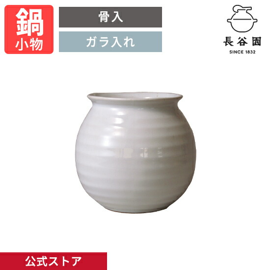 楽天市場】【公式】 浅漬器 1000ml 長谷園 浅漬け容器 漬物 漬物